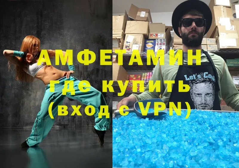 дарнет шоп  Выкса  Amphetamine Premium 