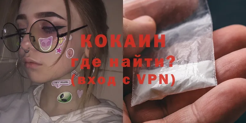 что такое   Выкса  COCAIN Эквадор 