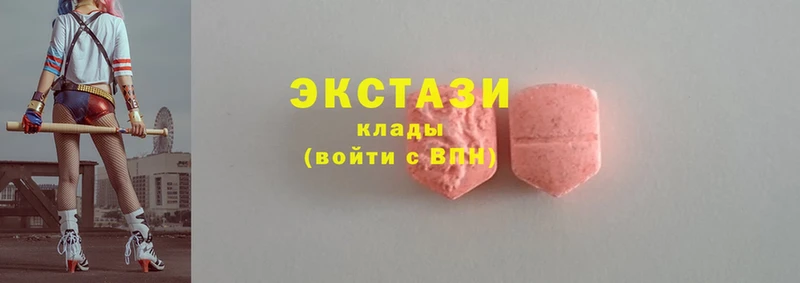 Ecstasy VHQ  Выкса 