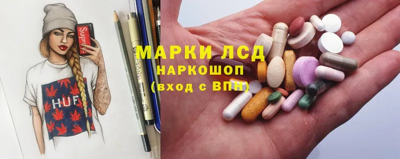 ЛСД экстази ecstasy Выкса